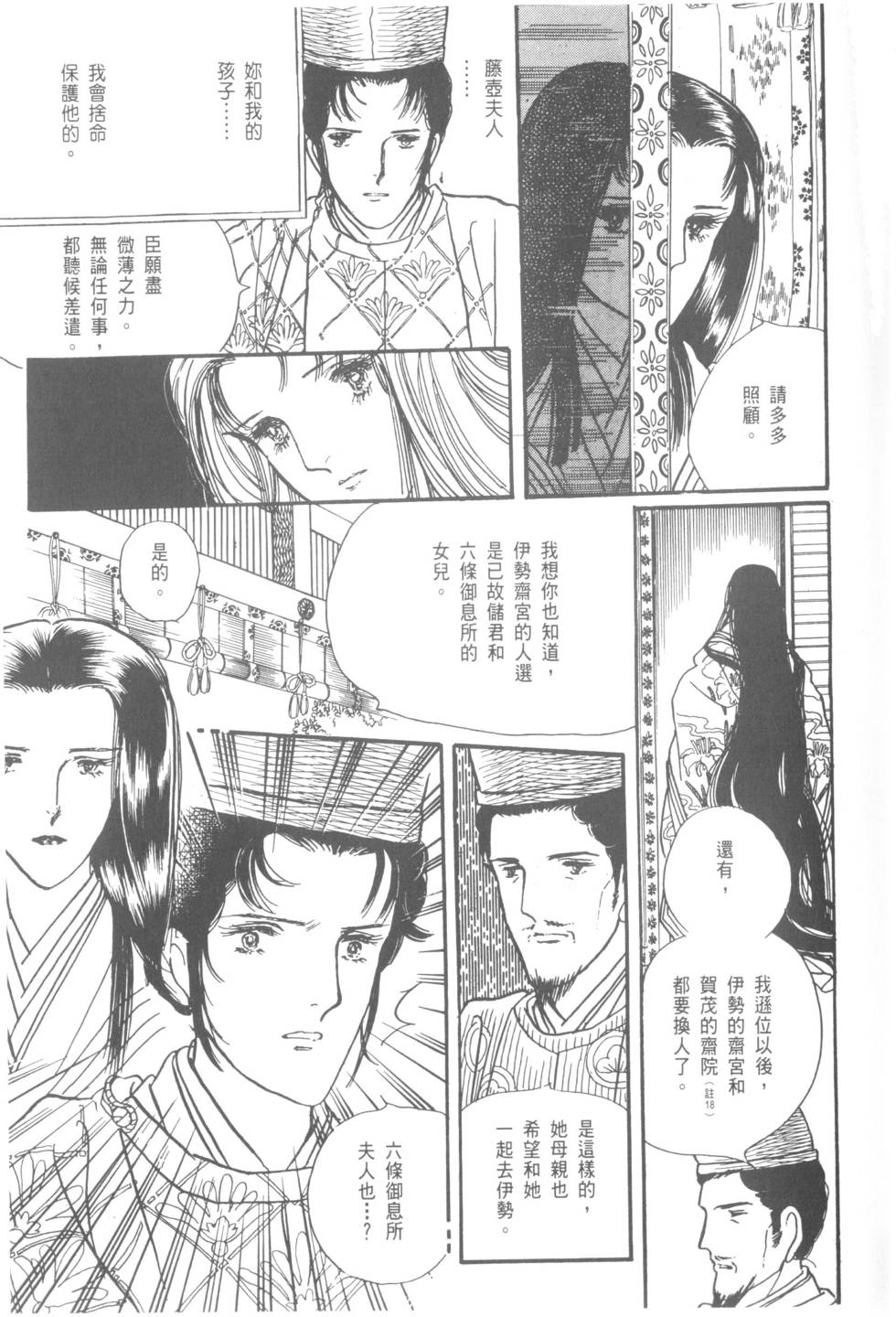 第185页
