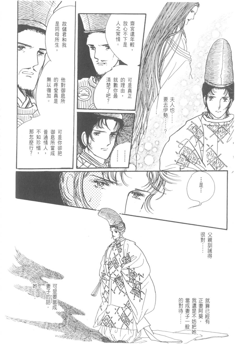 第186页