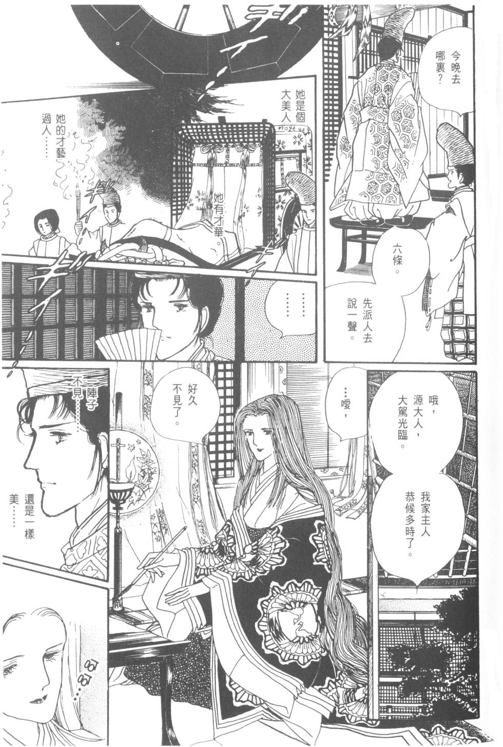 第187页