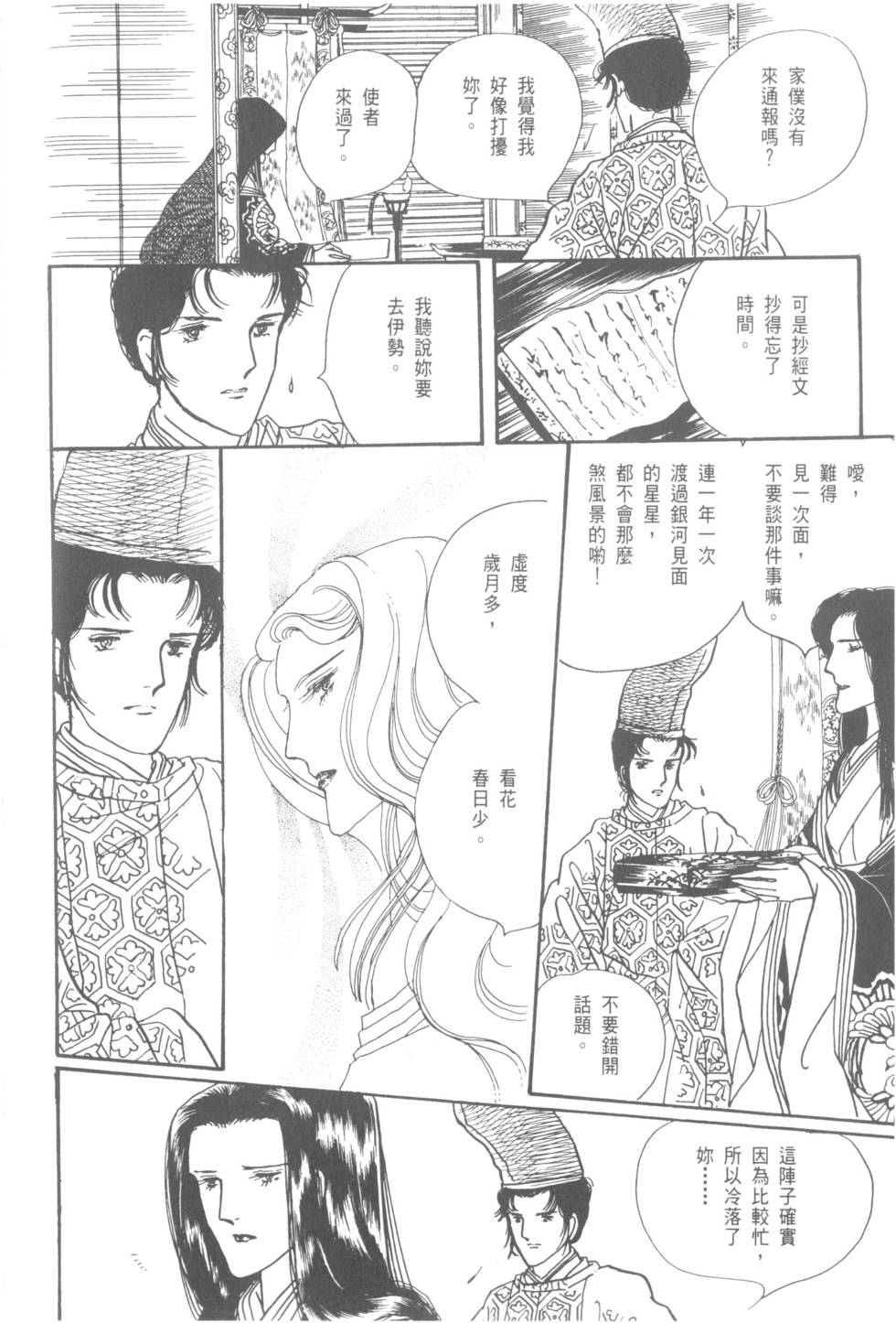 第188页