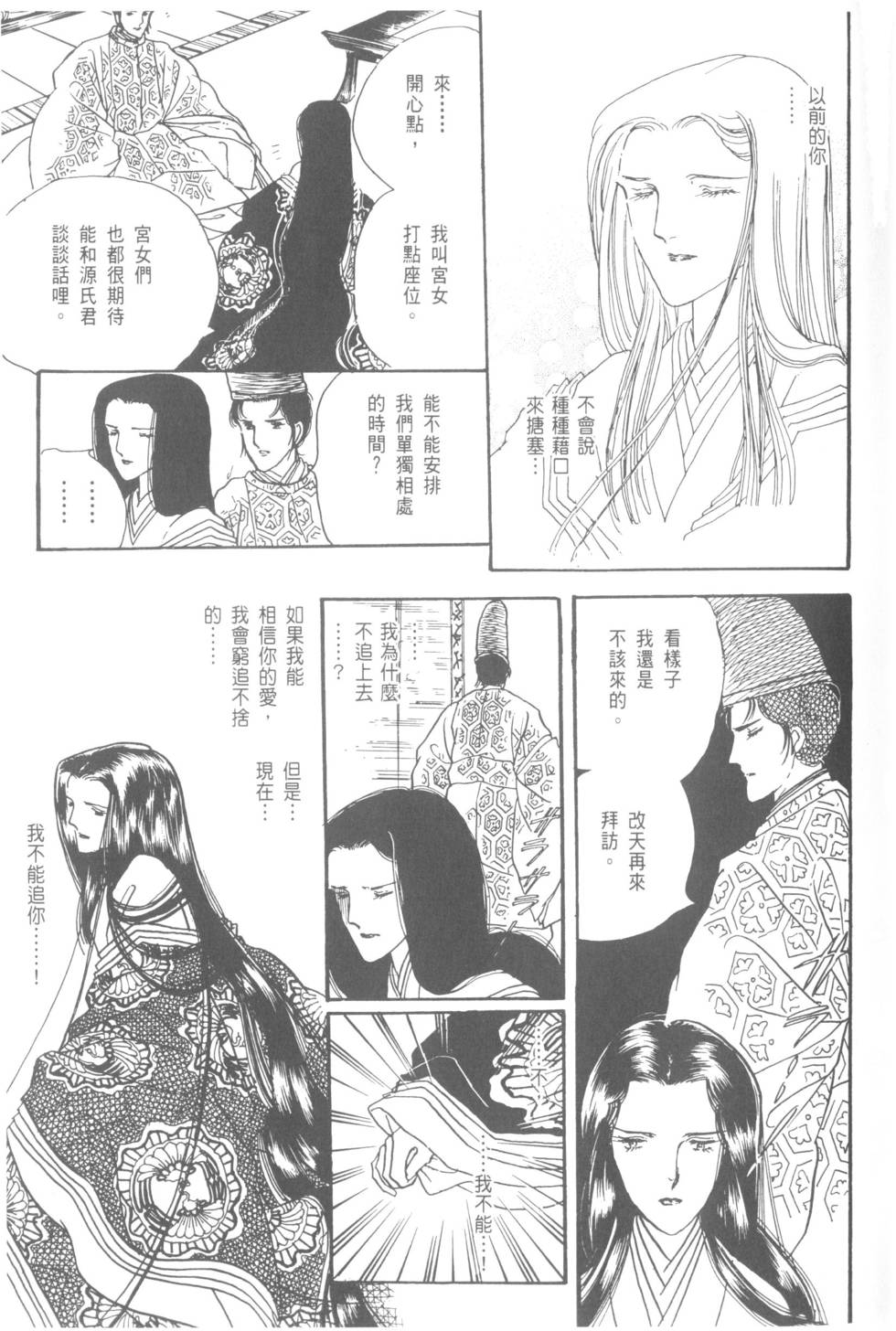 第189页
