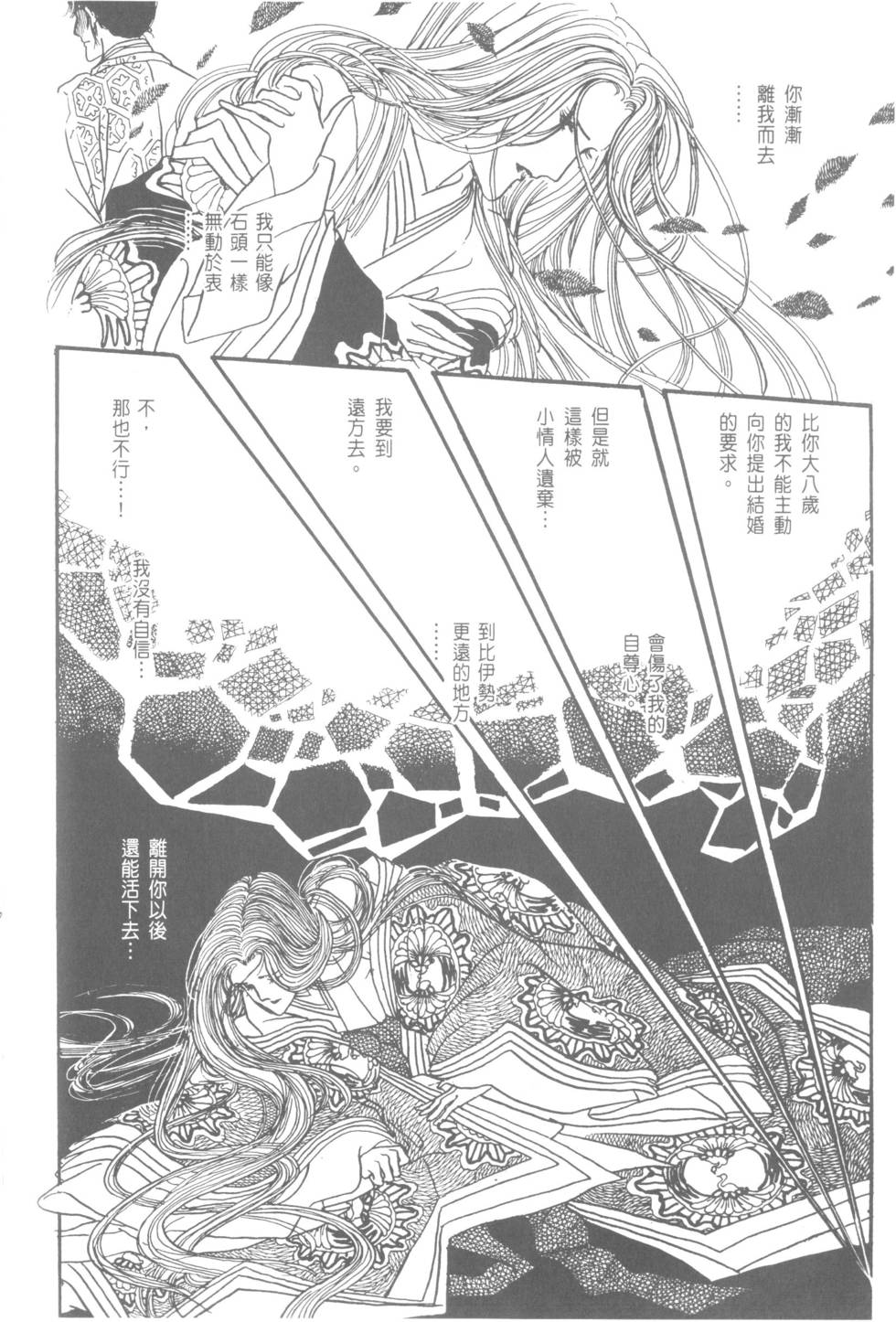 第190页
