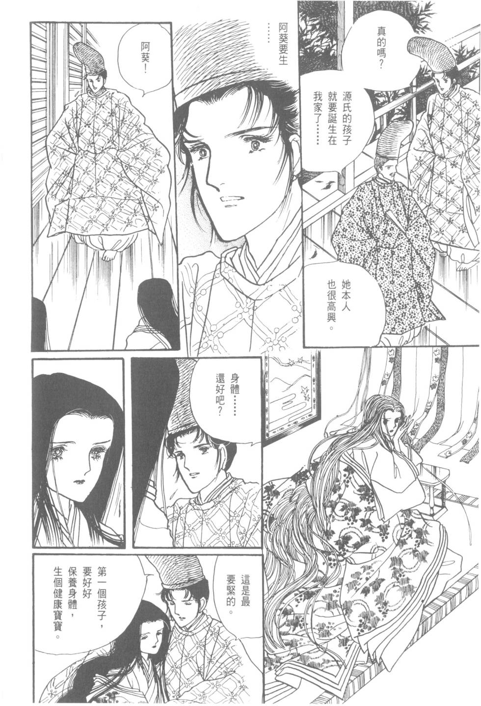 第192页