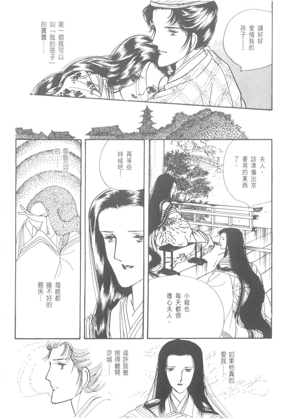 第194页