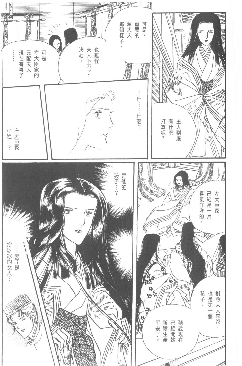 第195页