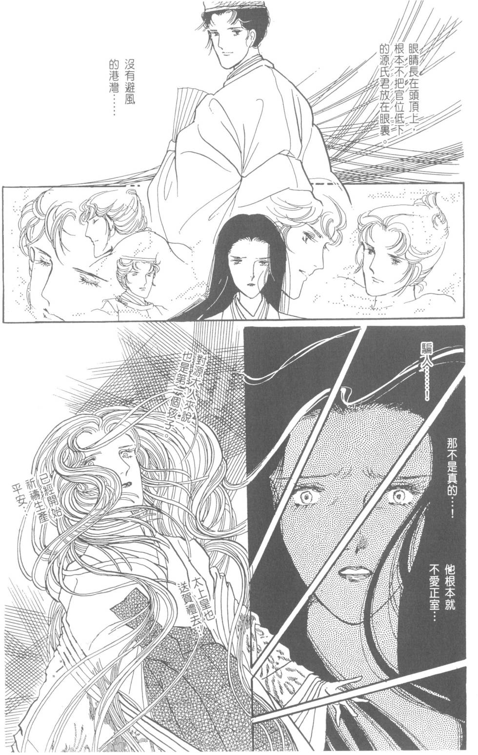 第196页