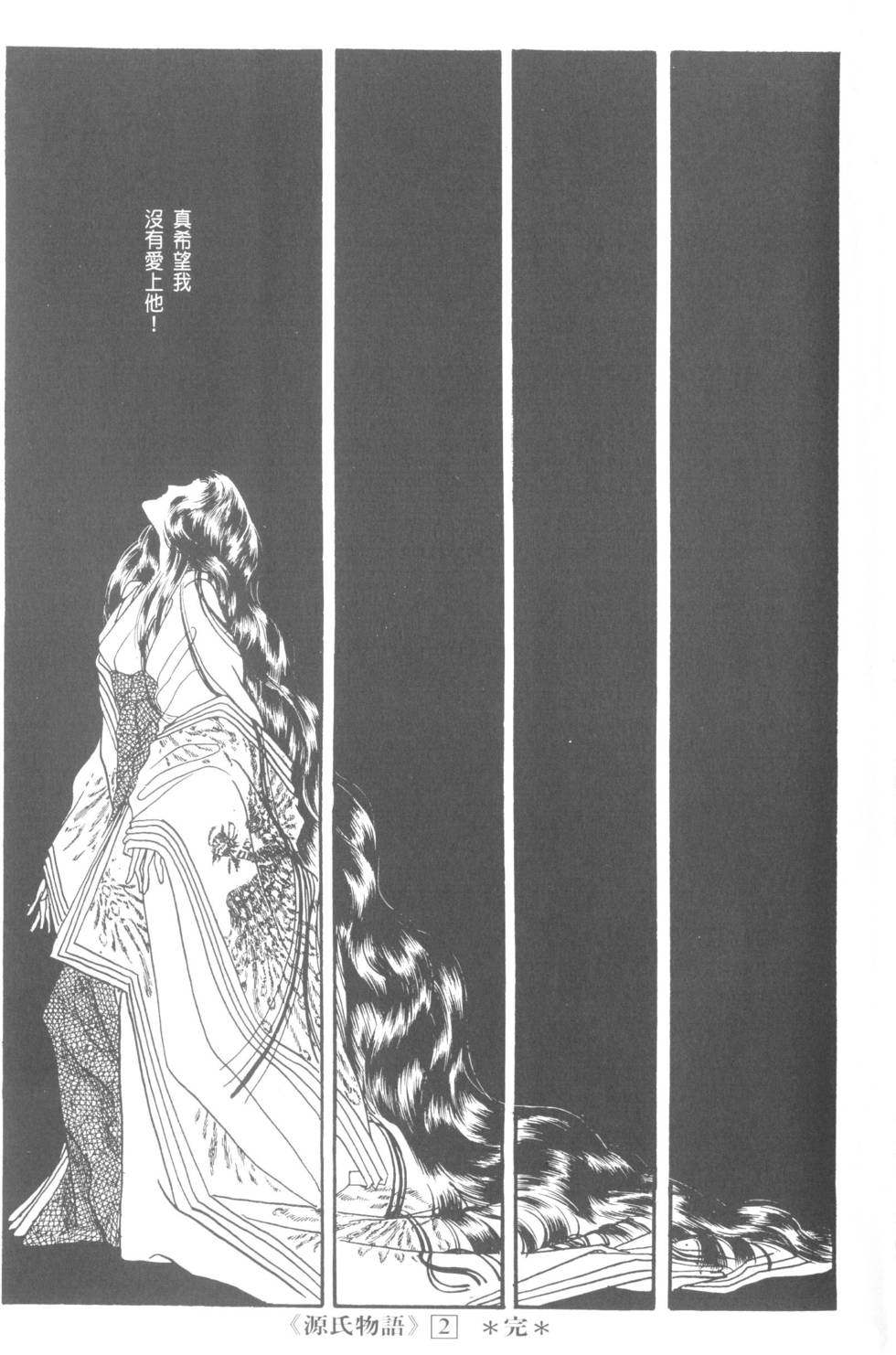 第197页