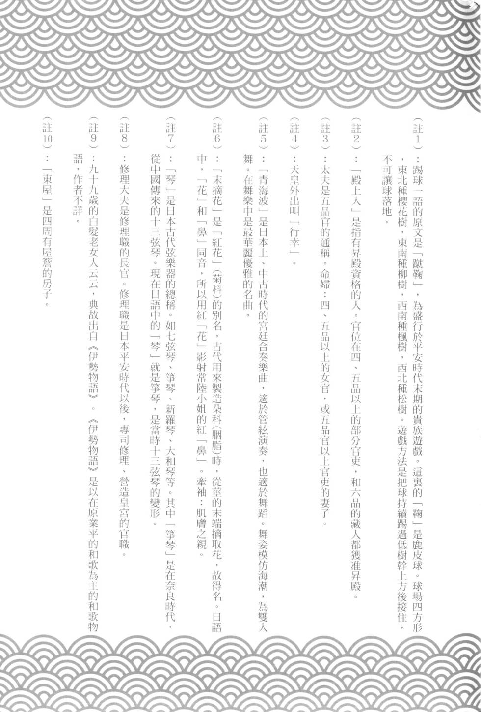 第199页