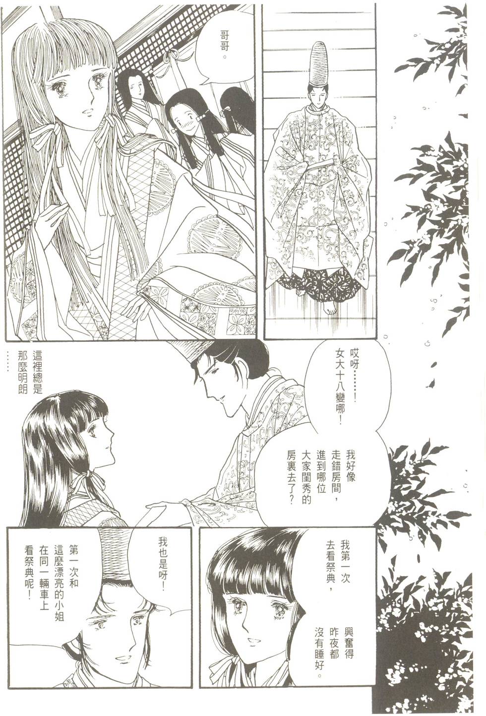 第32页