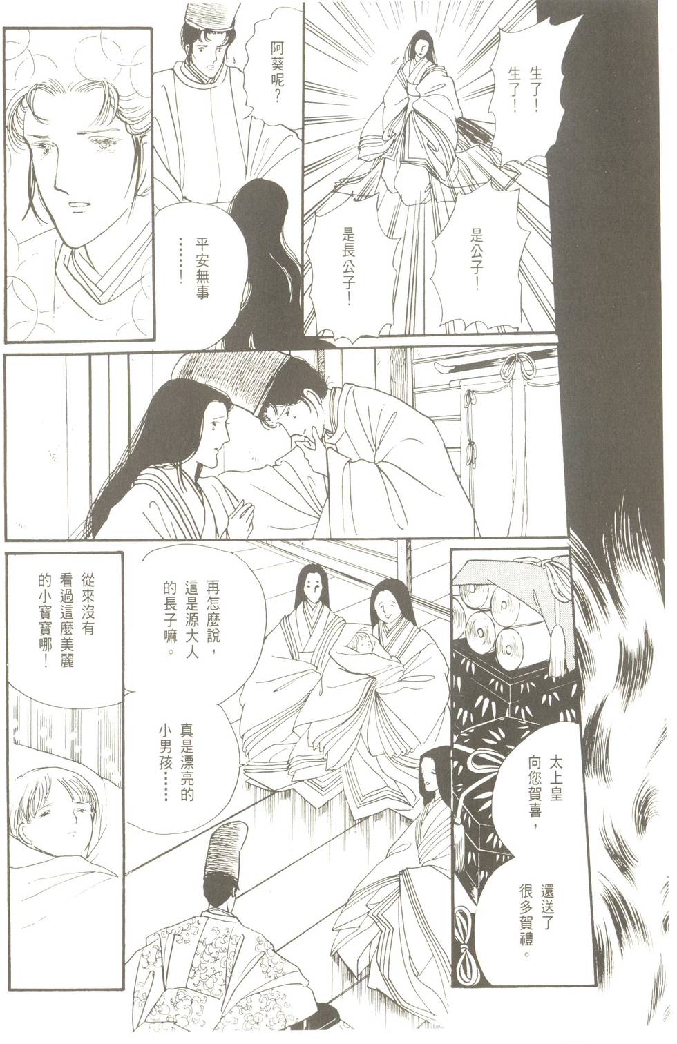 第48页