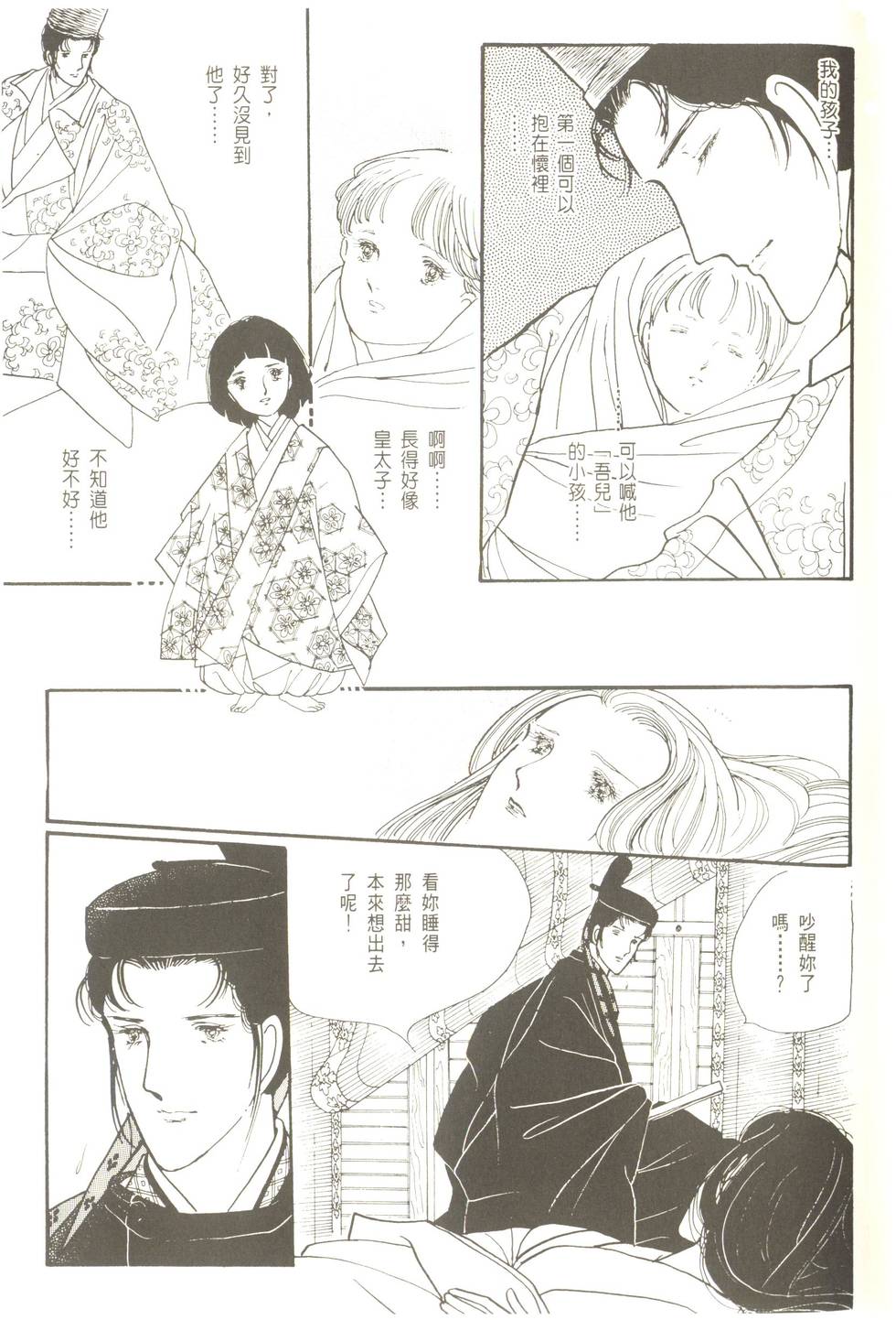 第49页