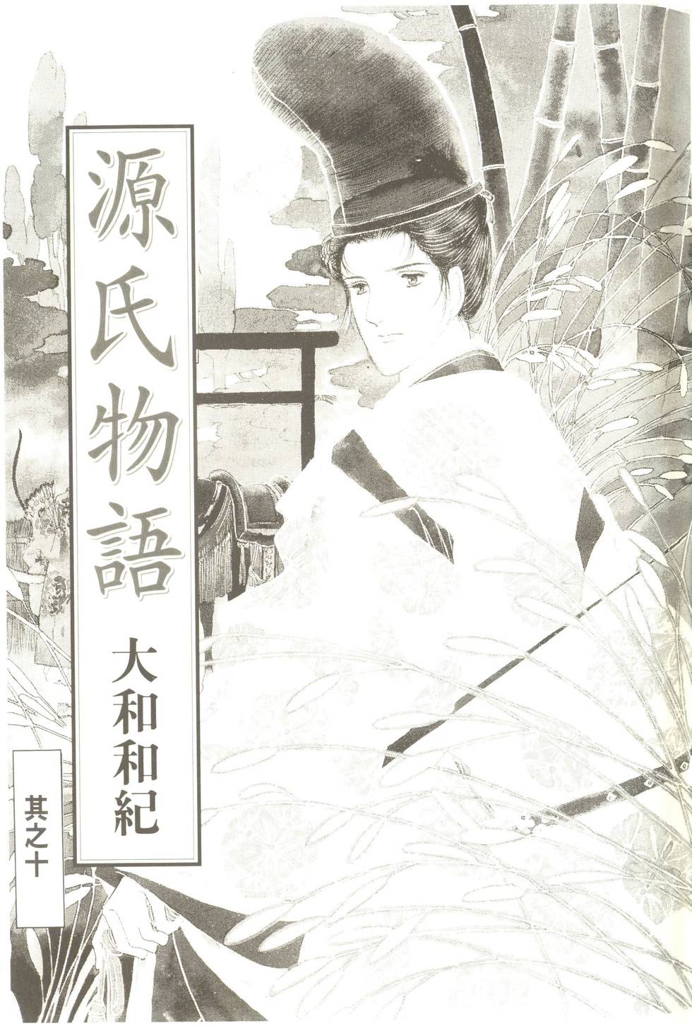 第57页