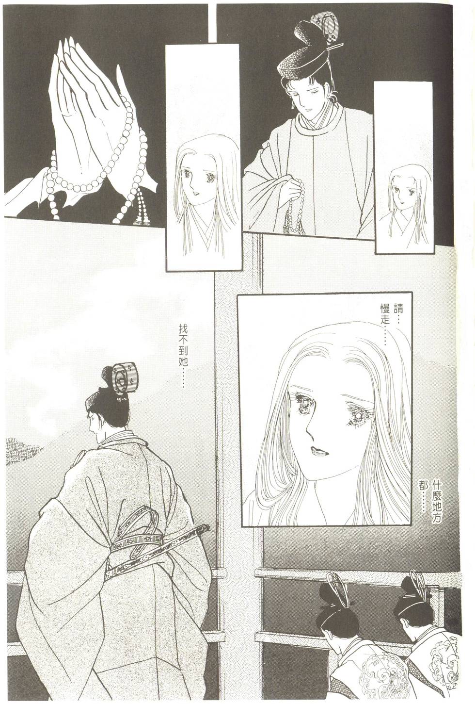 第59页