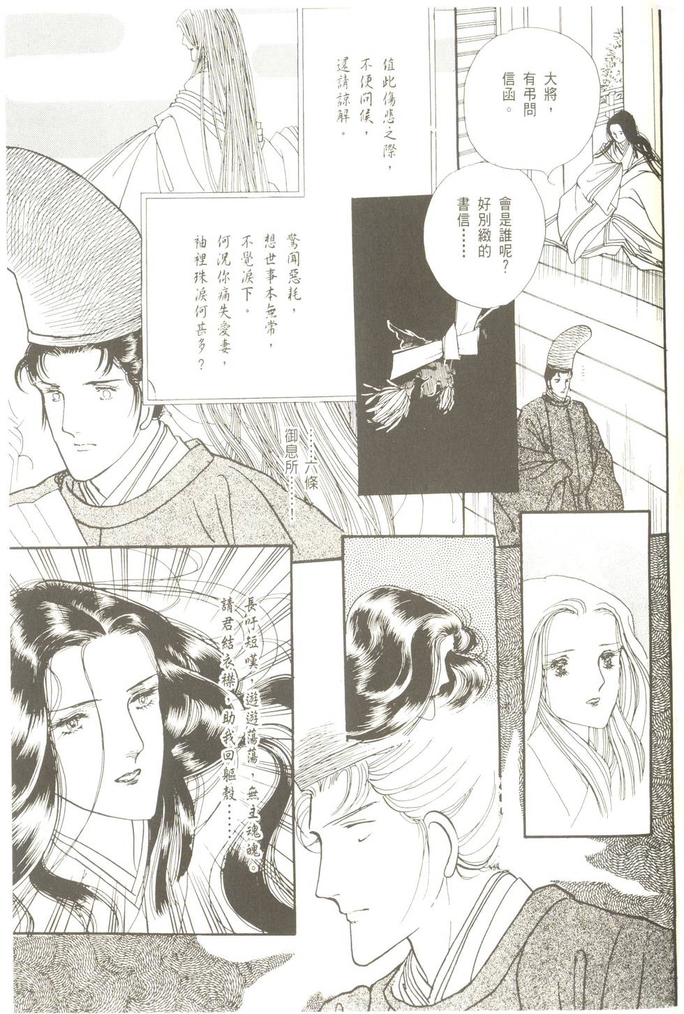第61页