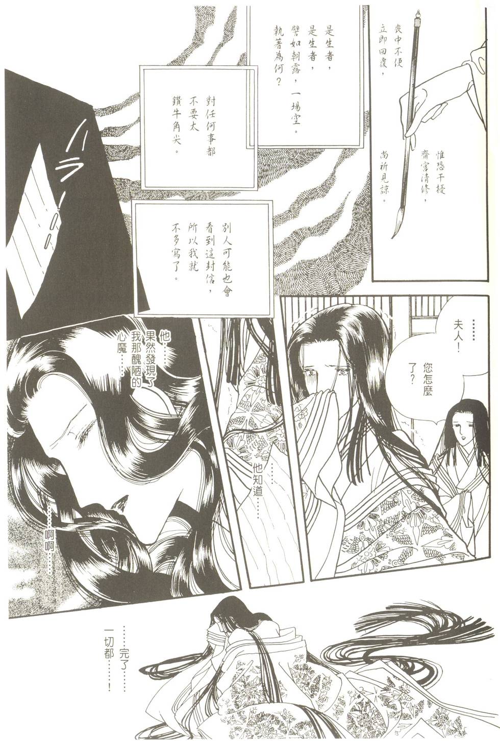 第63页