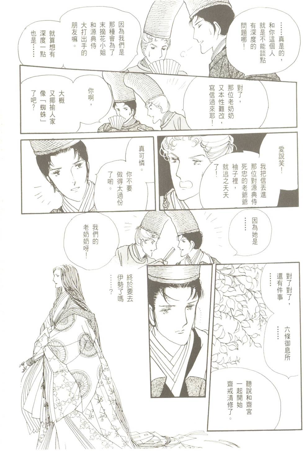 第68页