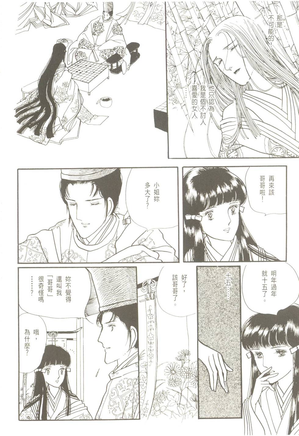 第78页