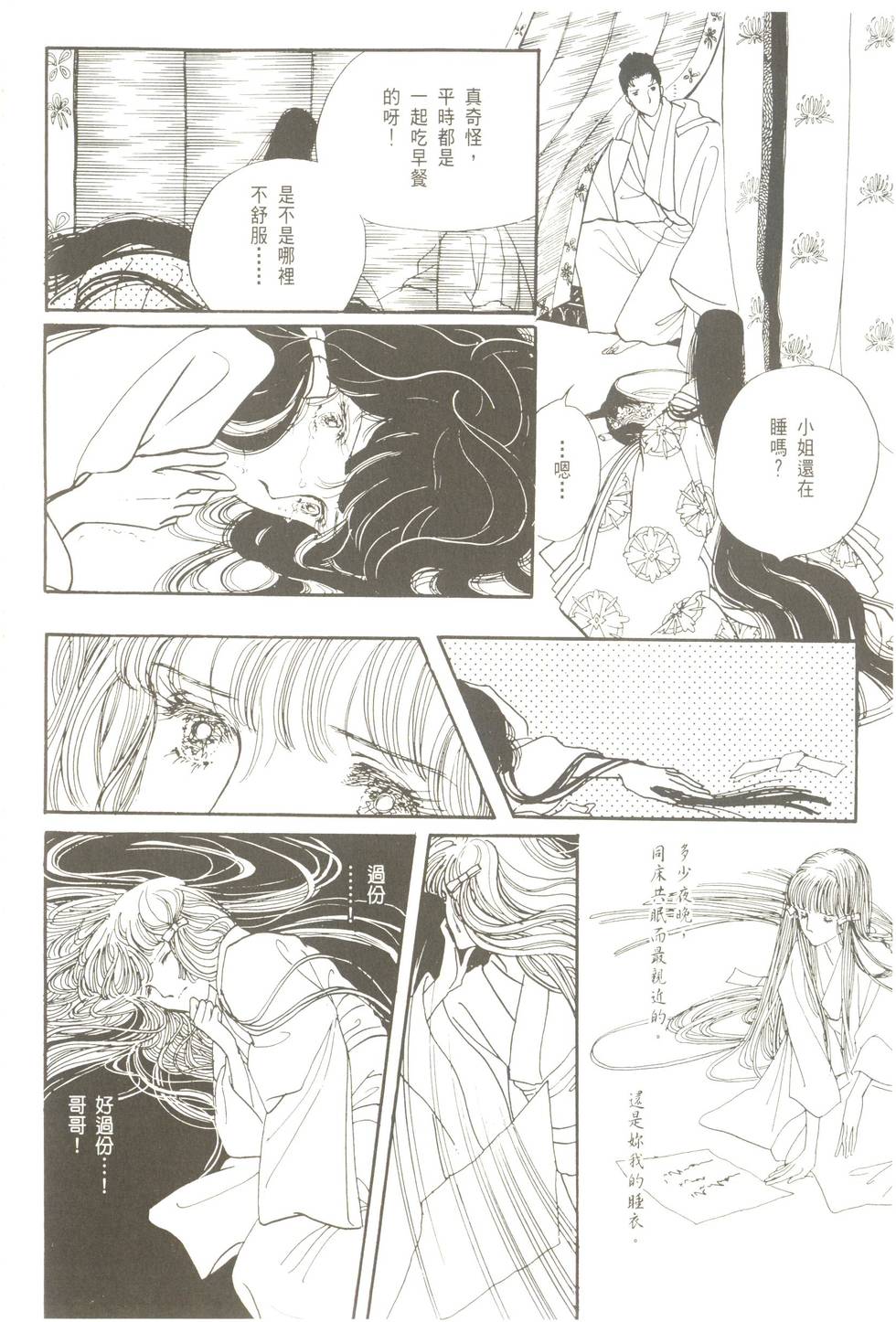 第84页