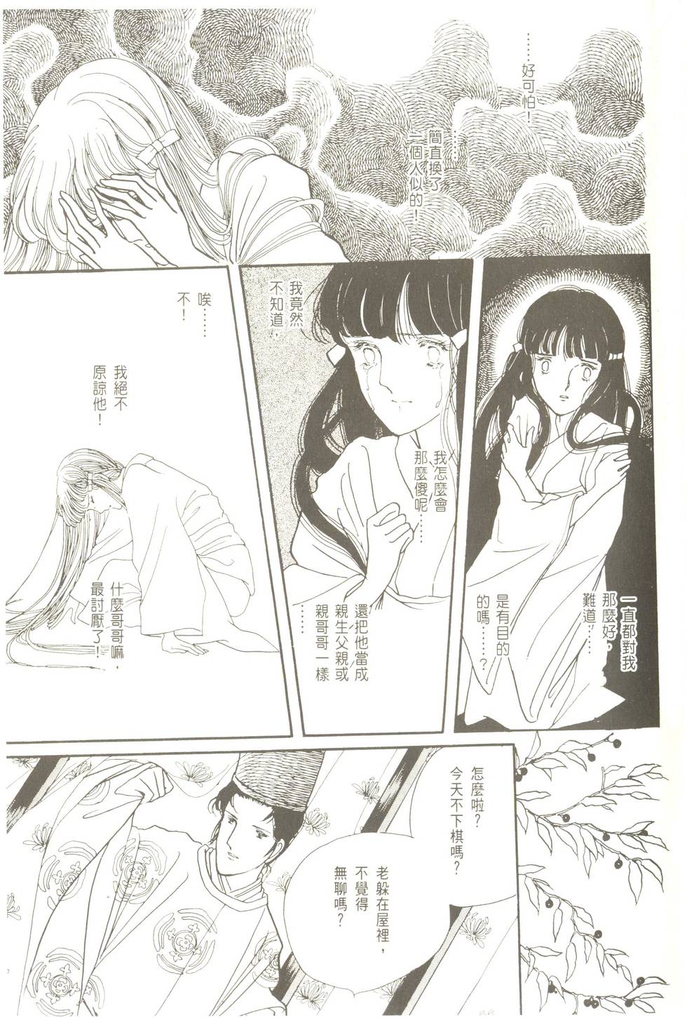 第85页
