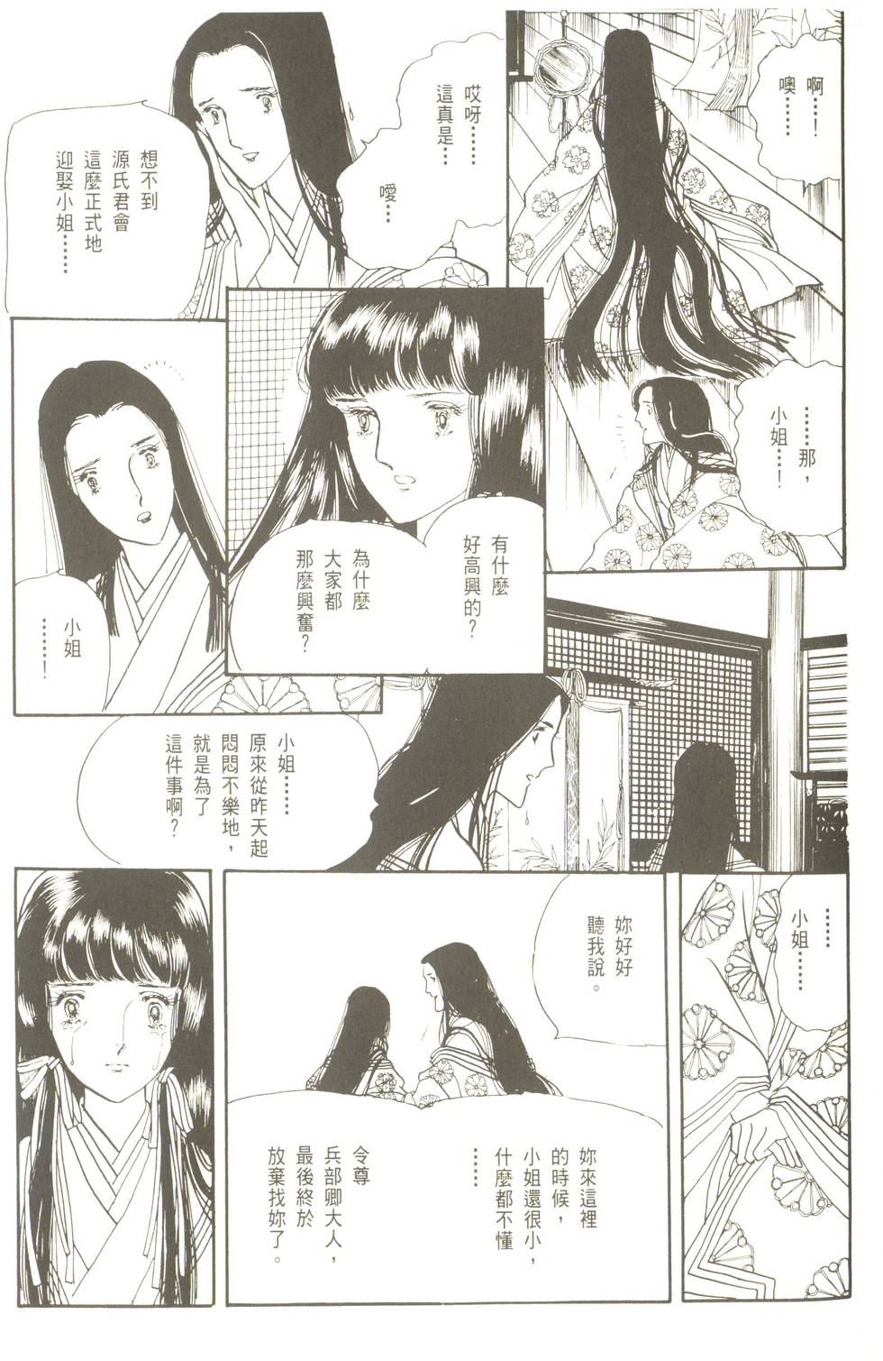 第89页