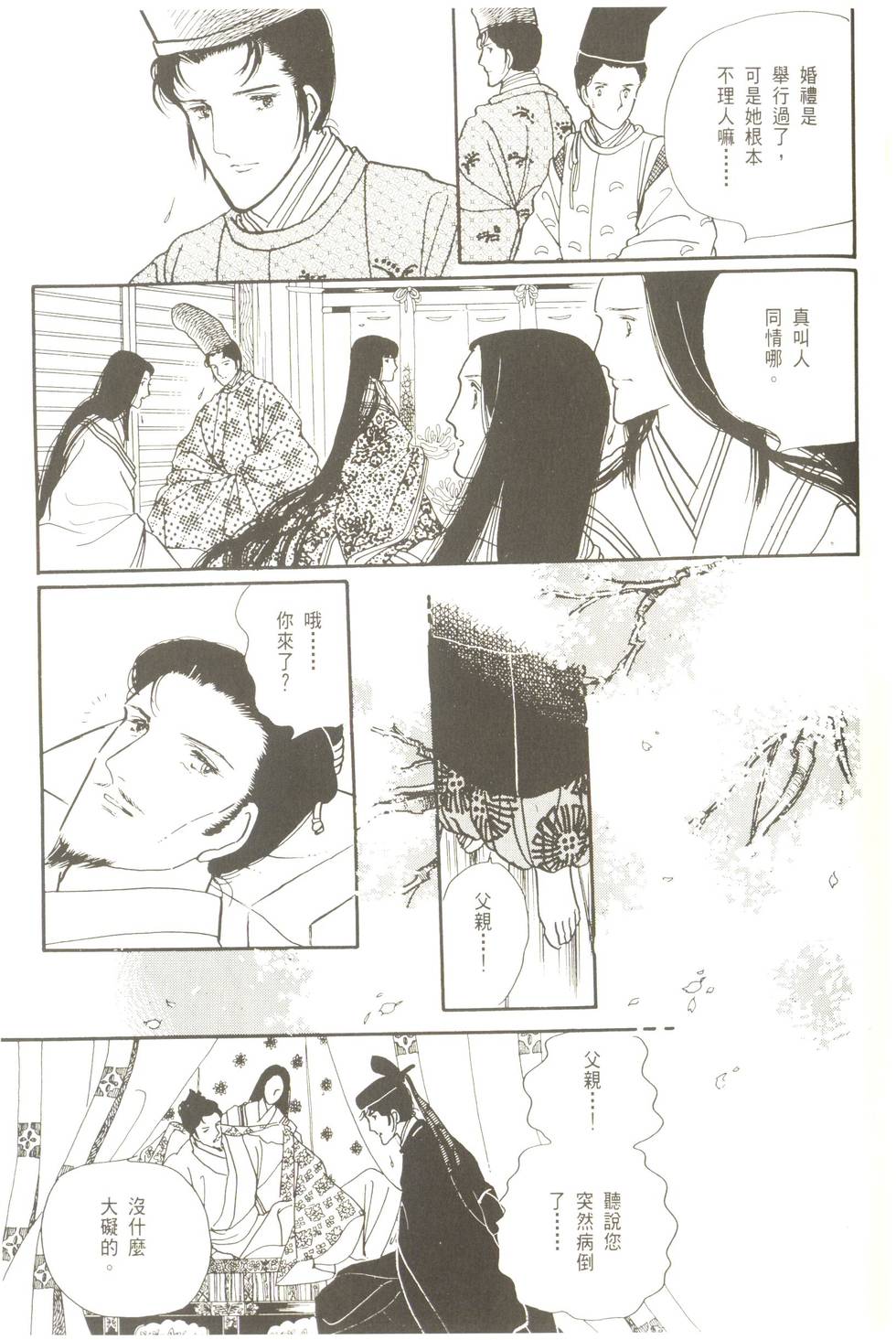 第91页