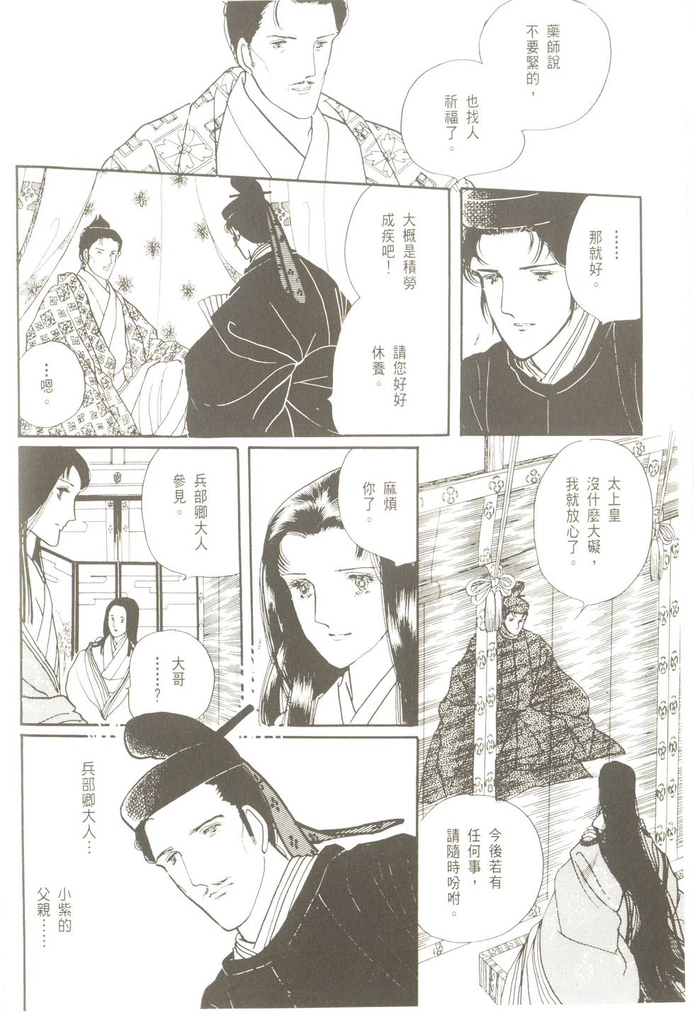 第92页