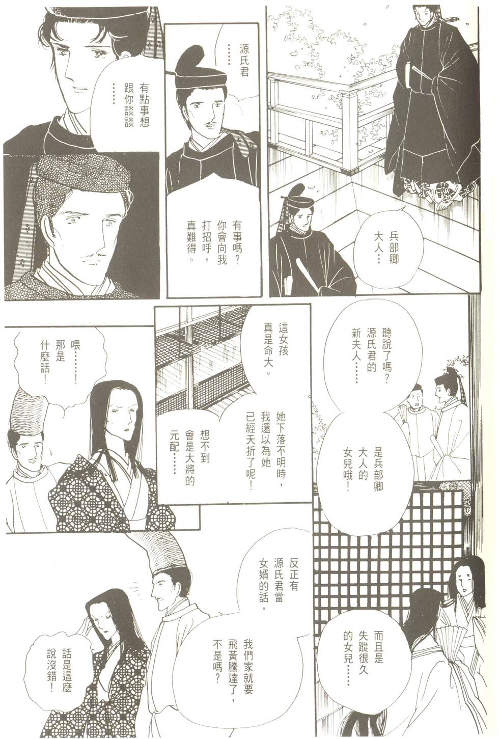 第93页