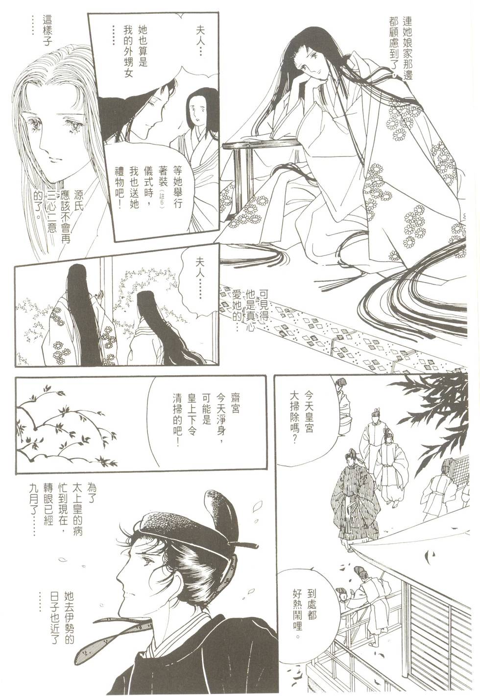 第94页