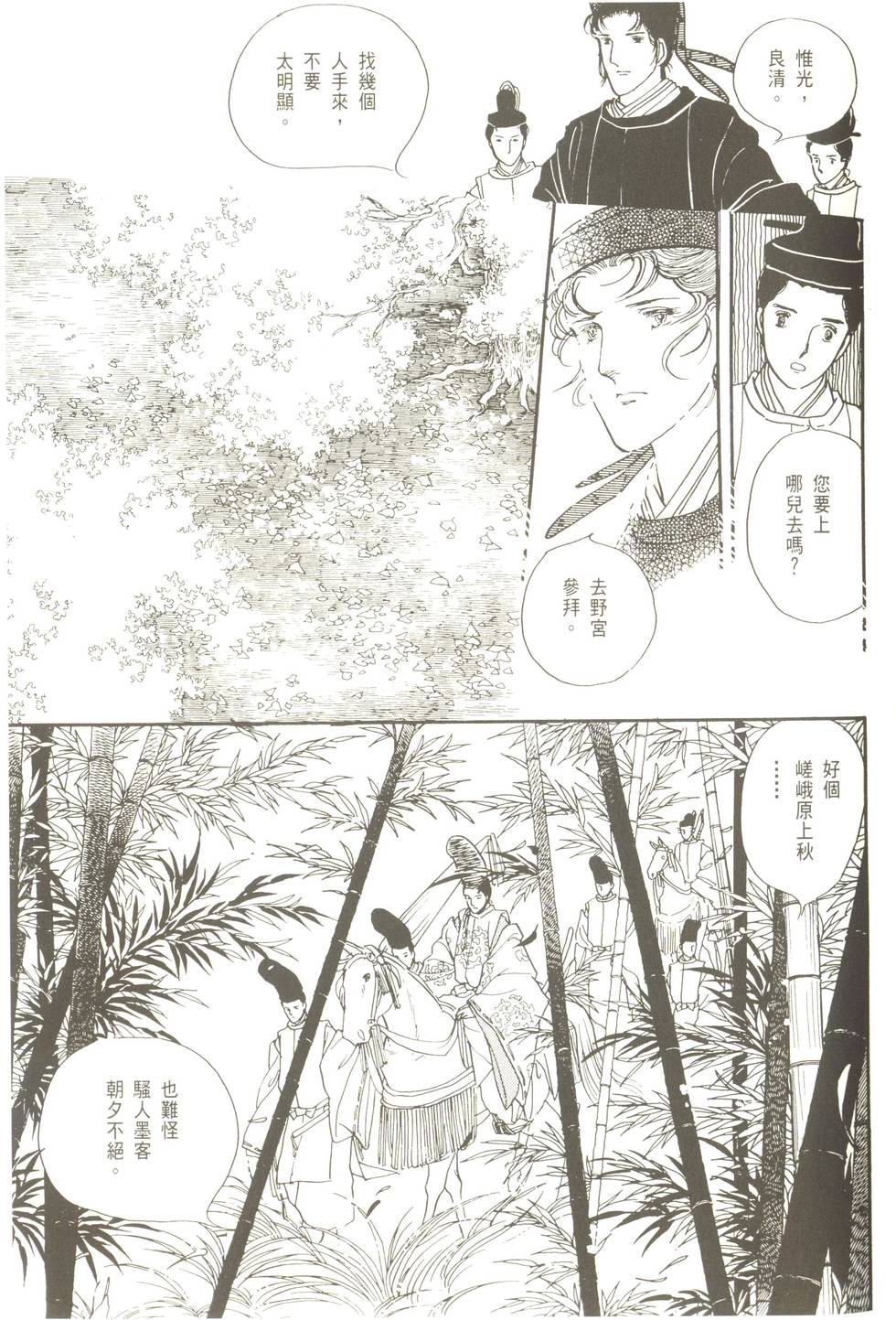 第95页