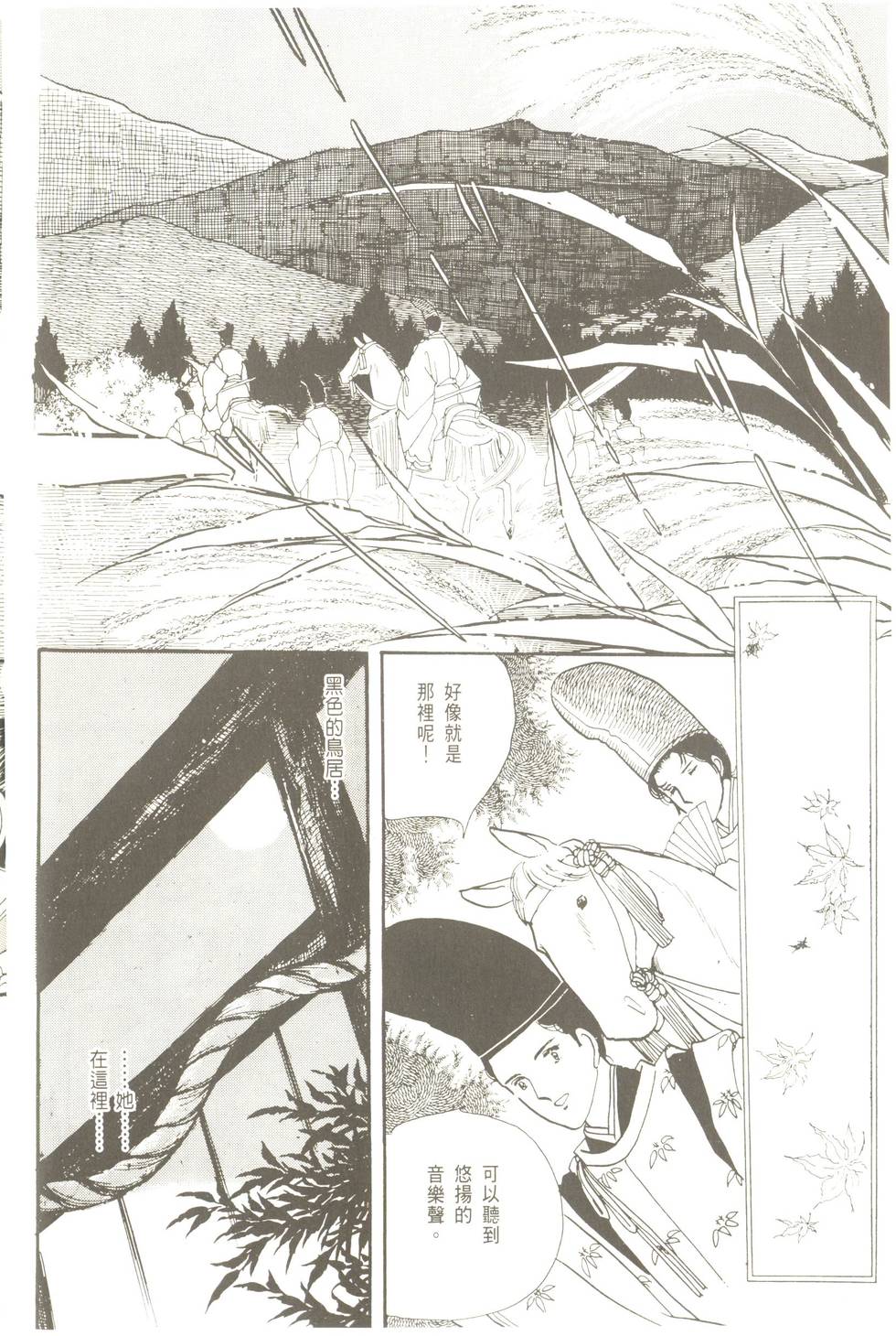 第96页