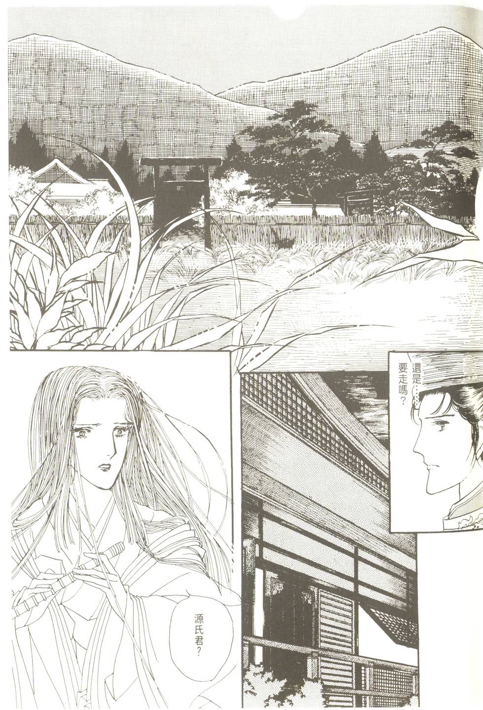 第97页