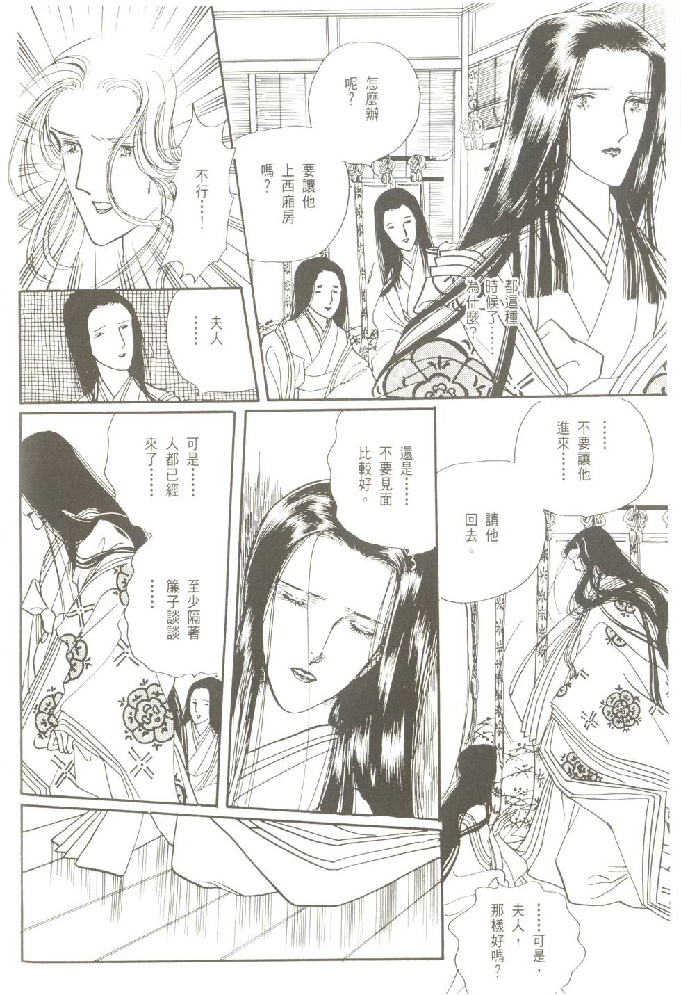 第98页