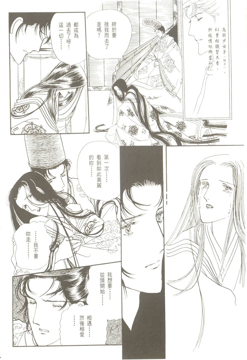 第100页