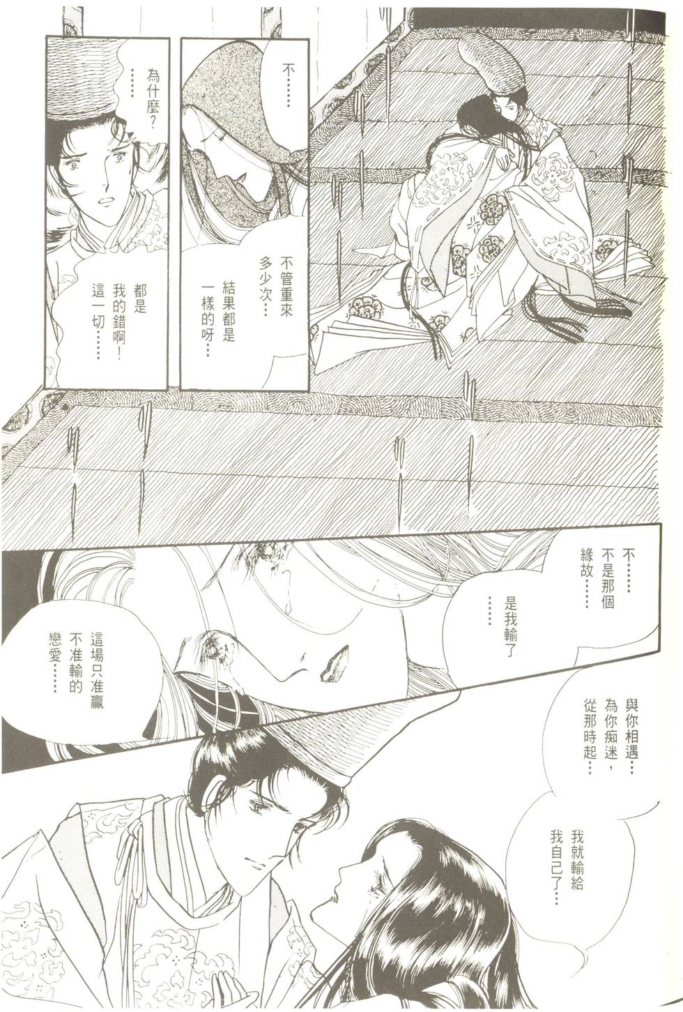 第101页