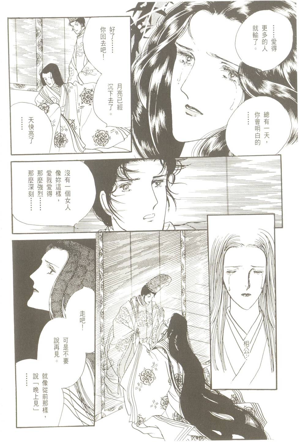 第102页
