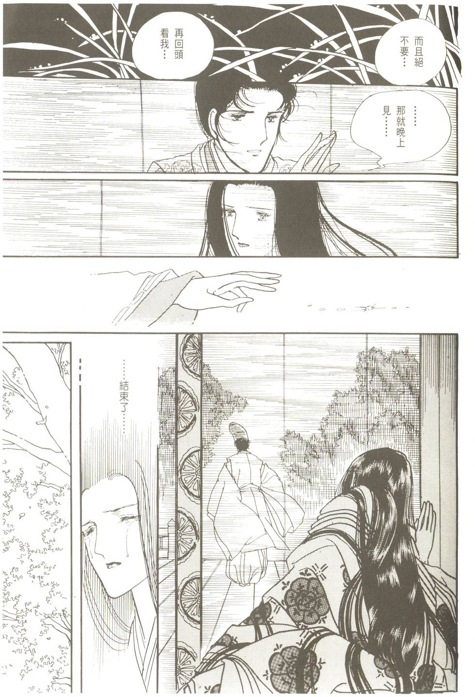 第103页