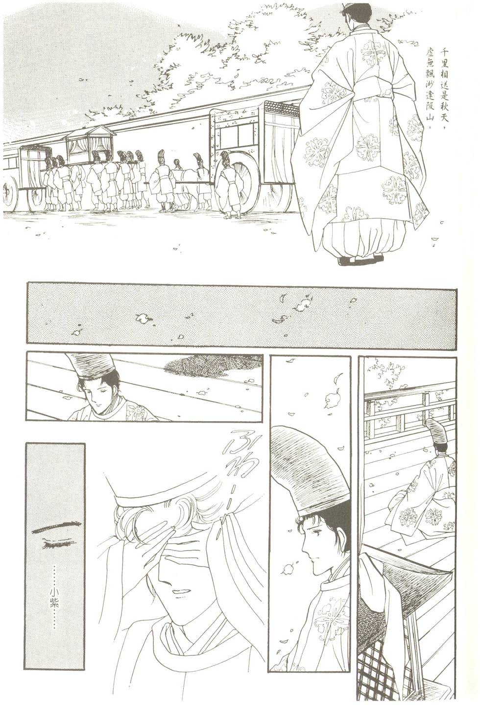 第105页