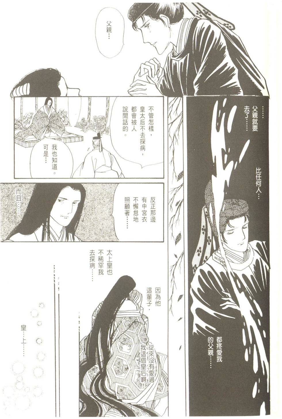 第115页