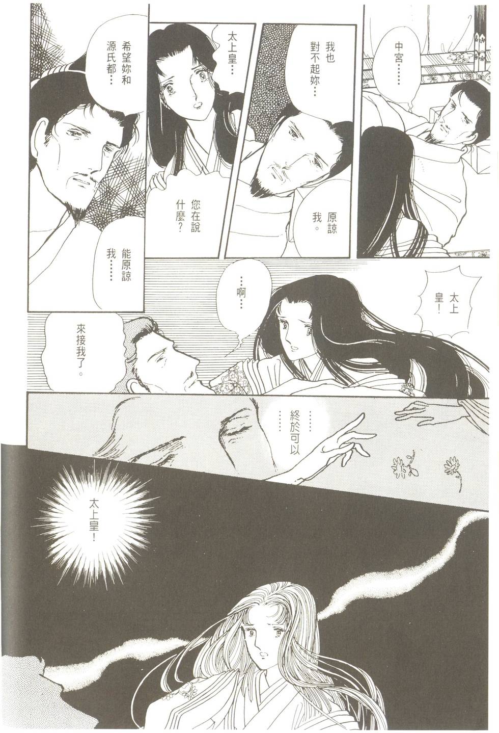 第118页