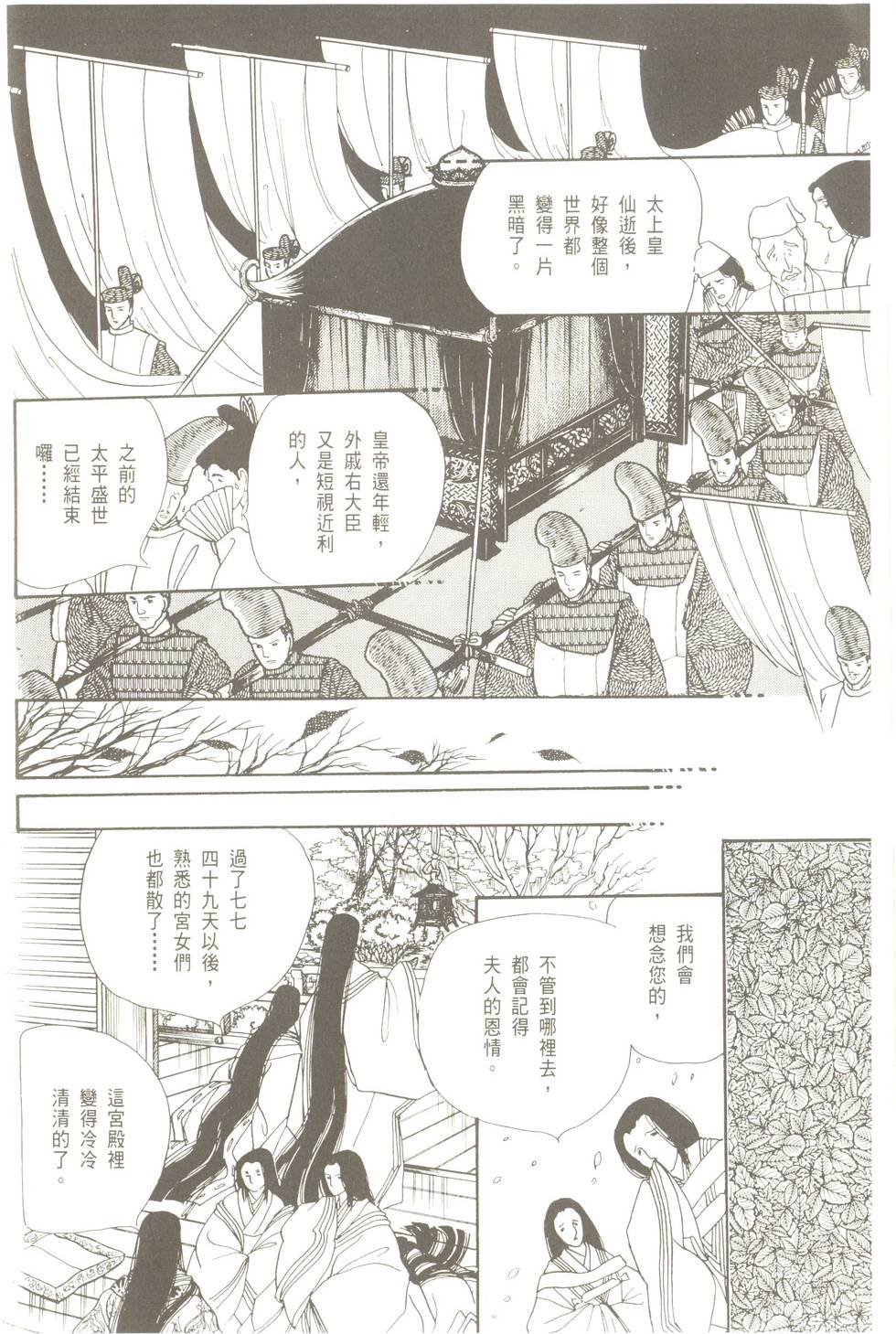 第120页