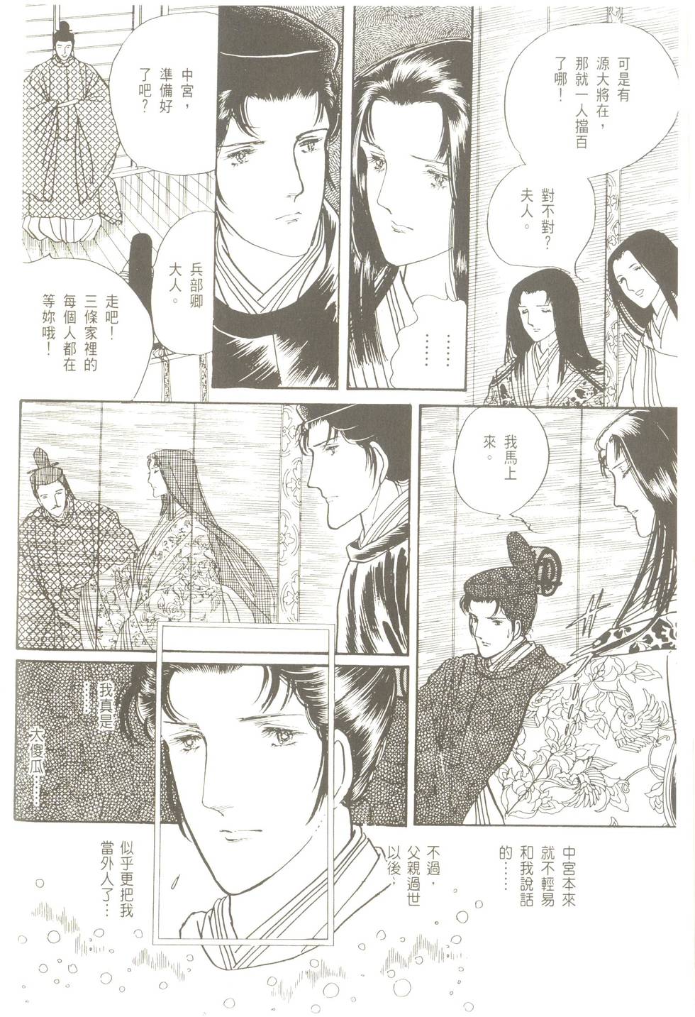 第122页