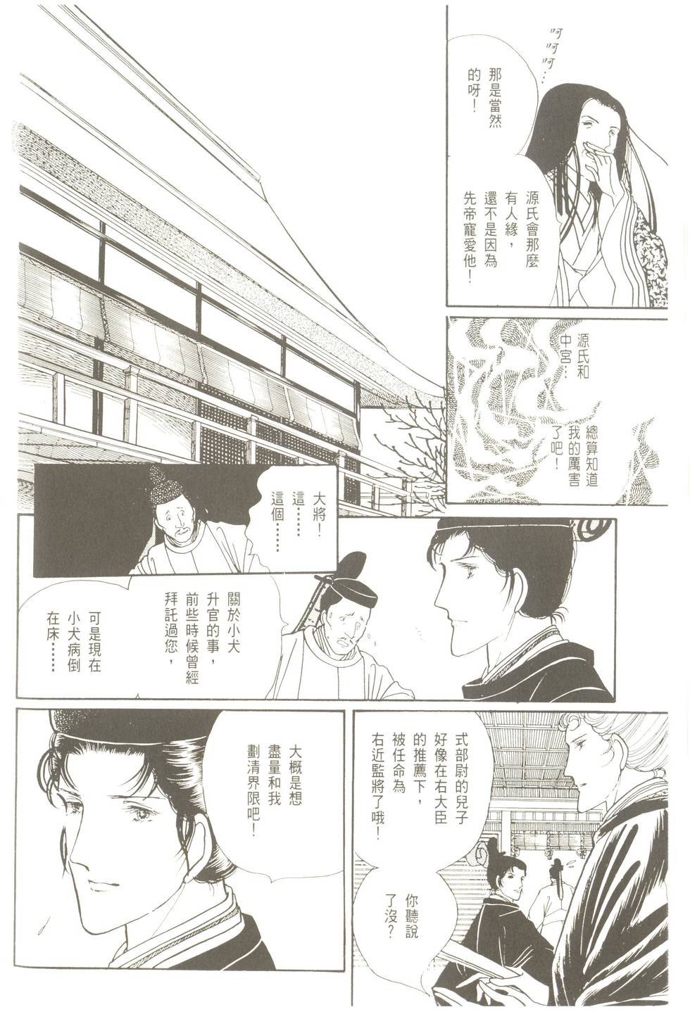第124页