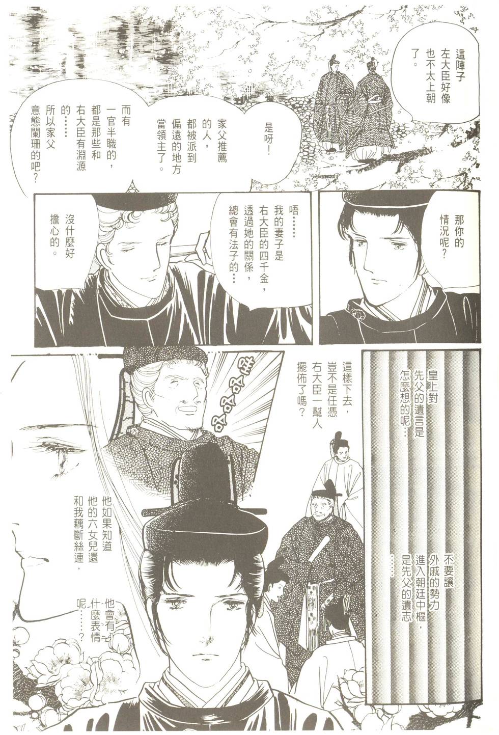 第125页