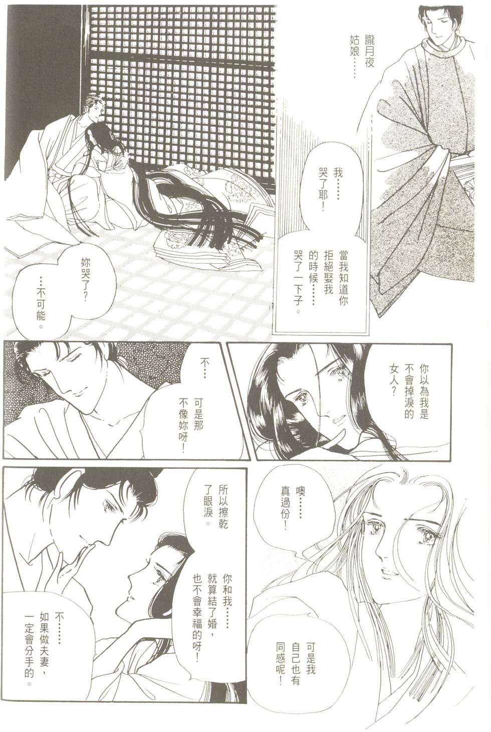 第126页