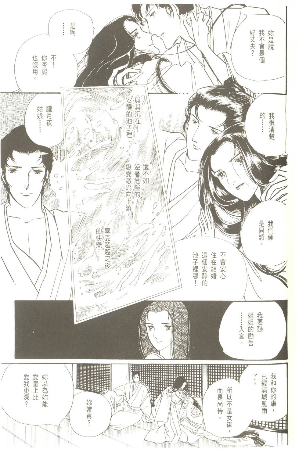 第127页