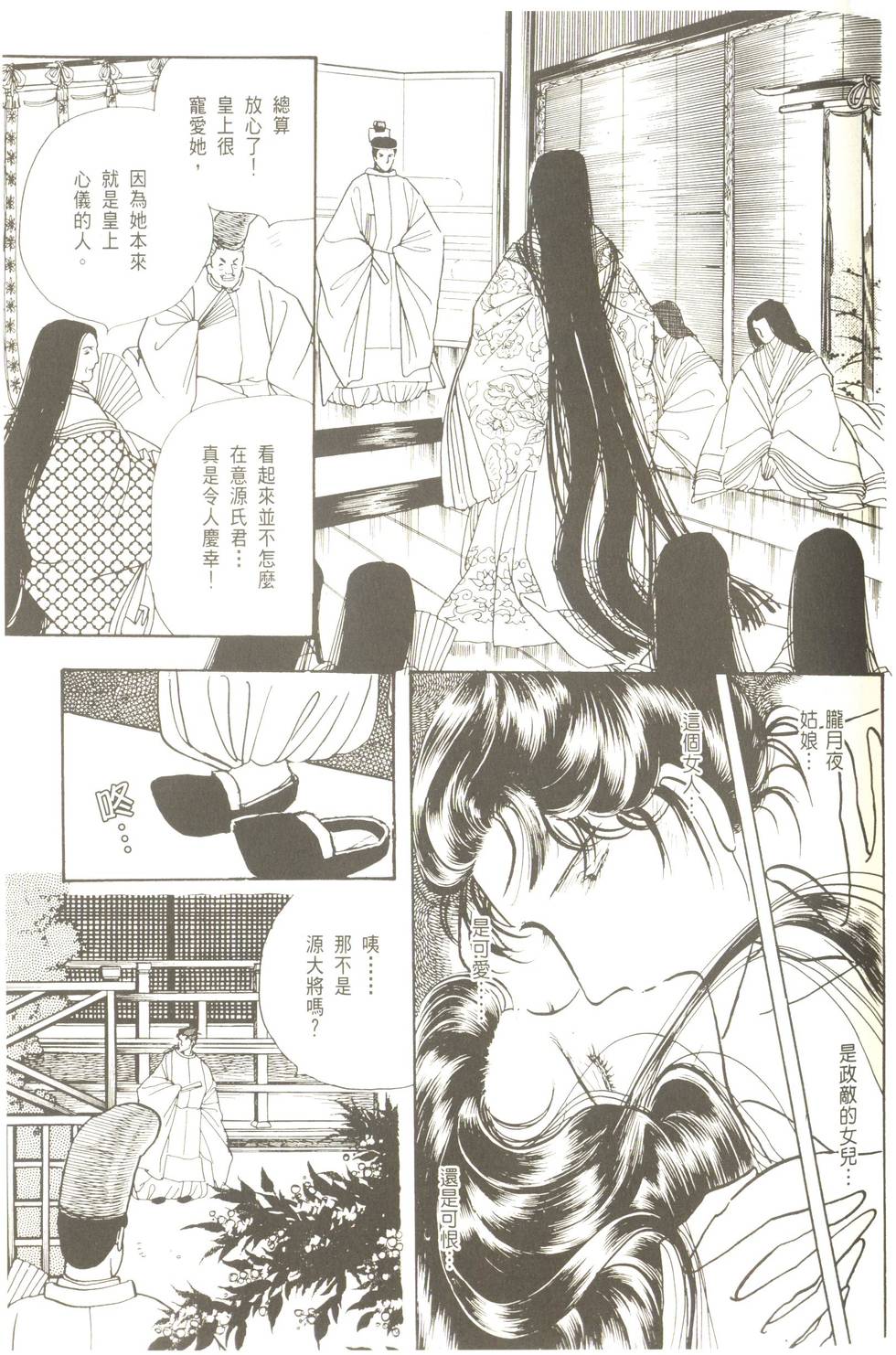 第129页