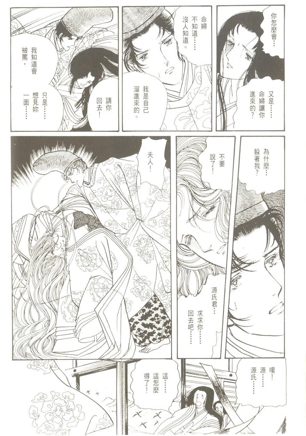 第132页