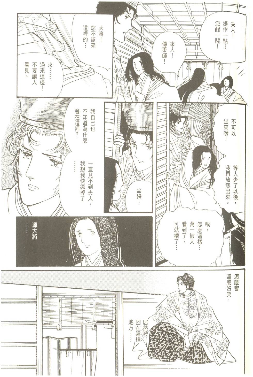 第133页