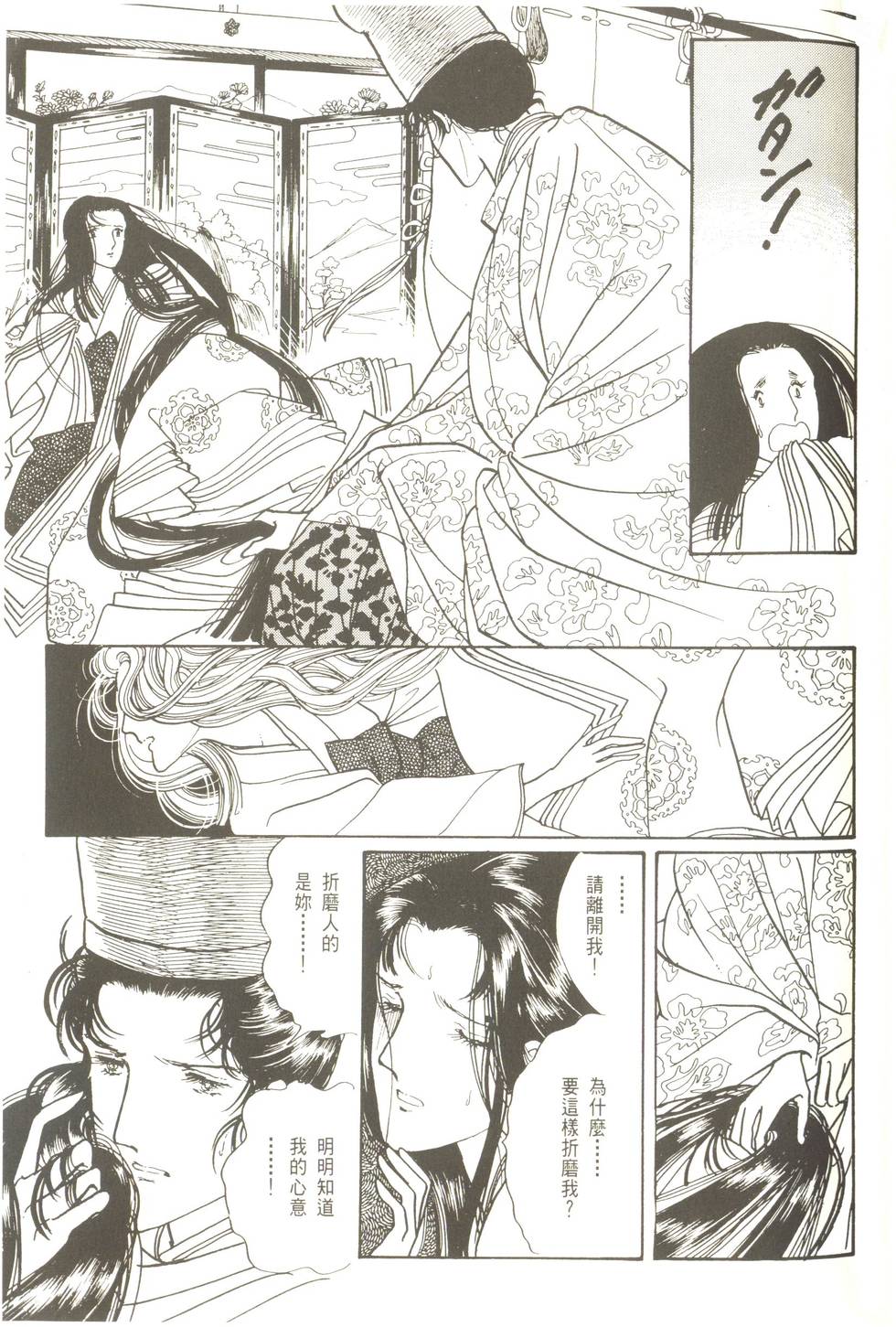 第135页