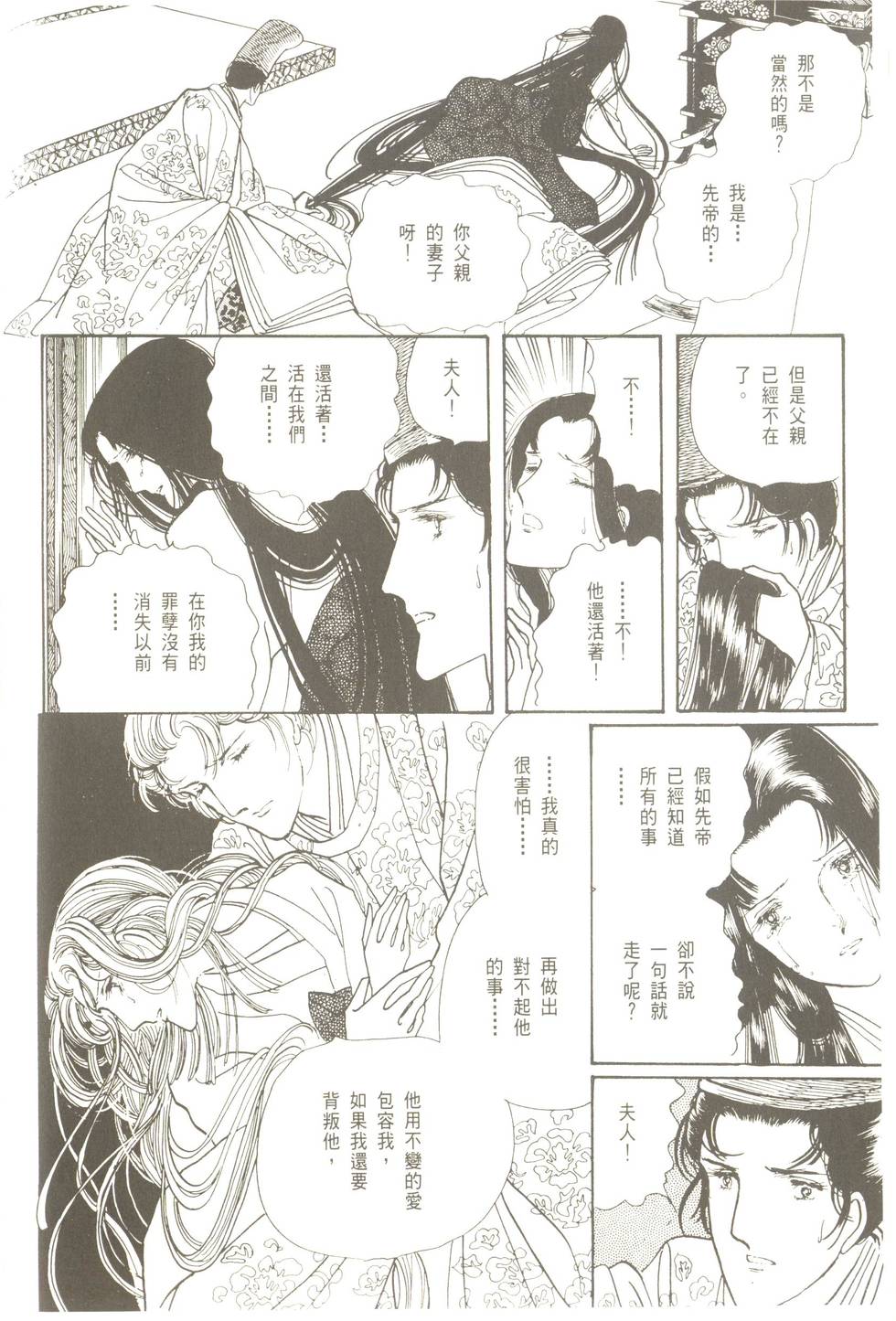 第136页